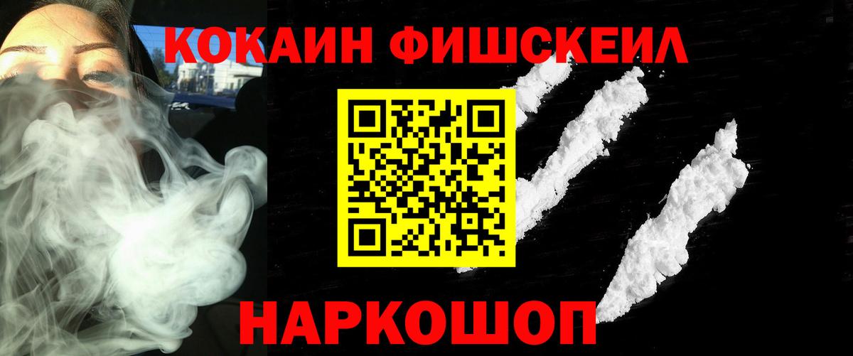 Кокаин 97% Партизанск