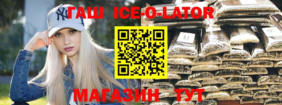 Партизанск  Гашиш VHQ  закладка  Вход с VPN  Гашиш 