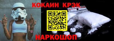 бошки Будённовск