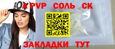 бошки Будённовск
