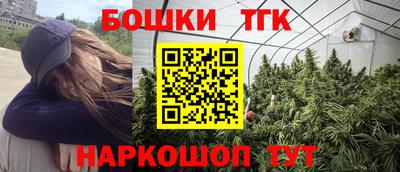 гашишное масло Бузулук