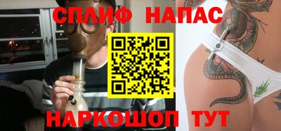 бошки Будённовск