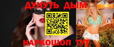 бошки Будённовск