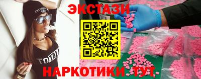 дмт Бугуруслан
