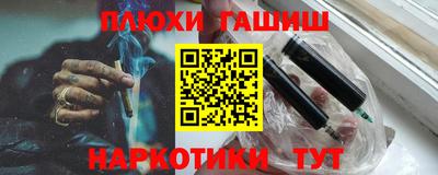 гашишное масло Бузулук