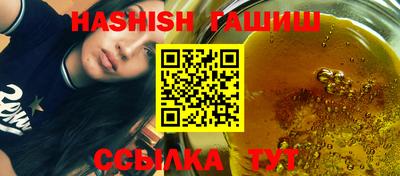 гашишное масло Бузулук