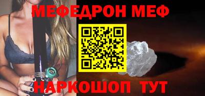 бошки Будённовск