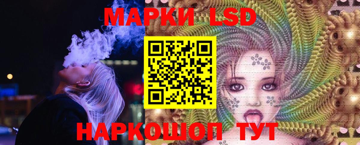 Лсд 25 экстази ecstasy Партизанск