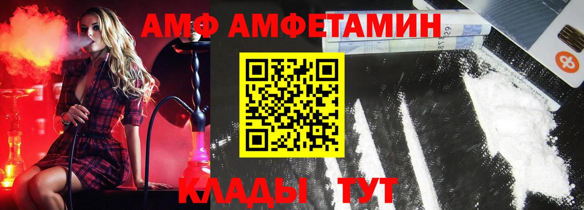Партизанск  Первитин винт  Первитин винт  Вход с VPN 