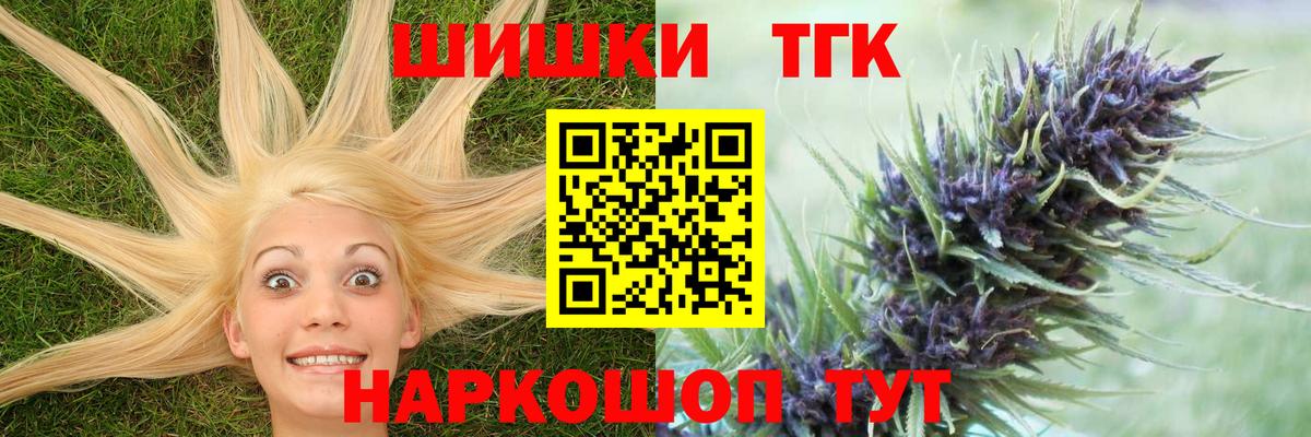 Бошки Шишки Amnesia Партизанск