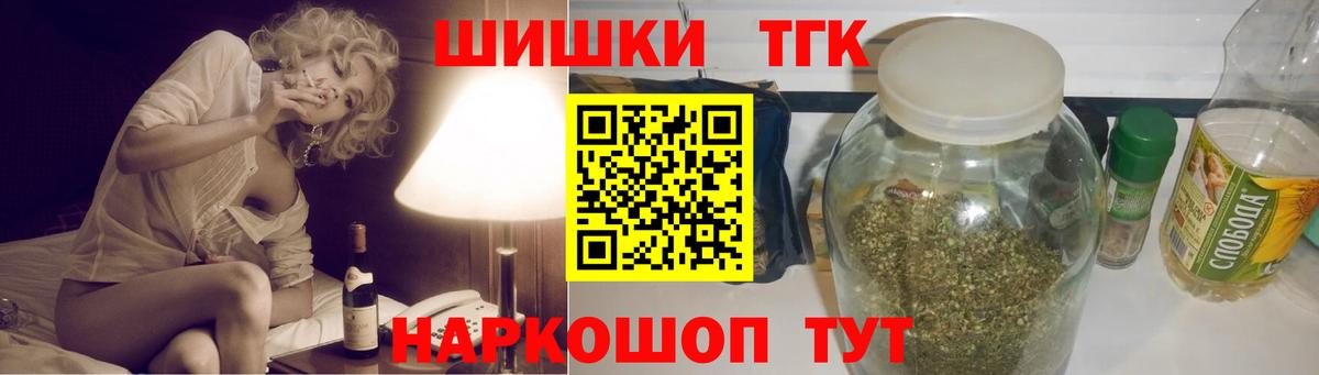 Бошки Шишки Amnesia  Конопля семена  Партизанск  Вход с VPN 